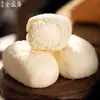 Pastelería Famosa de Xi'anPastel de Coco Quanshengzhai - Pastelería Tradicional Halal
