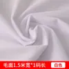La tela de forro polar de una cara con Velcro blanco y negro se puede laminar con tela de gancho y bucle de poliéster aterciopelado, convirtiéndola en una tela mágica suave y ultradelgada para bebés