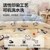 Juego de Ropa de Cama de Algodón Puro de Cuatro Piezas Todo Algodón Nuevo Estilo 2026 Sábana Estudiante Funda de Edredón Faldón de Cama Juego de Tres Piezas Ropa de Cama Infantil