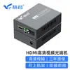 Extensor de Video de Fibra Óptica HDMI de Alta Definición Huigu 1080P/4K Convertidor de Audio Transceptor Extensor de Fibra Óptica Par EE. UU.