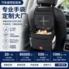 Bolsa de almacenamiento de basura para respaldo de asiento de coche, bolsa colgante multifuncional, caja de almacenamiento para coche, organizador de respaldo de asiento, bolsa de basura reemplazable