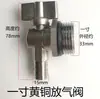 Manípulos e Acessórios para Distribuidor de Piso Radiante Manípulo Reto Manípulo Borboleta Válvula Esfera Rotativa Interruptor Interruptor de Manípulo para Piso Radiante