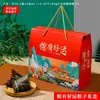 Caixa de Presente para o Festival do Barco-Dragão 2025 Caixa Personalizada para Embalagem de Zongzi Sacola de Embalagem Externa para Hotel Caixa de Presente Vazia Pode Ser Impressa com Logotipo