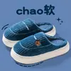 Pantuflas de algodón para hombre para otoño e invierno 2026, nuevas de interior para el hogar, antideslizantes, de suela gruesa, transpirables, de felpa cálida, zapatos de algodón para parejas