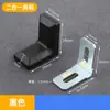 Soporte de Ángulo Engrosado de Plástico de Nylon para Muebles Ángulo Recto de 90 Grados Soporte de Estante Conector de Gabinete Ángulo de Hierro Soporte de Ángulo