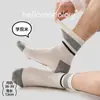 Nuevos calcetines para hombre de otoño e invierno, deportivos y casuales, calcetines versátiles sin costuras de media pantorrilla, con bloques de color, industria de calcetines de Zhuji, calcetines absorbentes de sudor y resistentes al olor para estudiantes