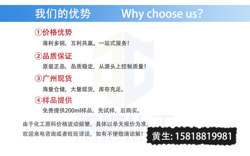 我们的优势