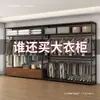 Armario abierto metálico hecho a sí mismo combinación dormitorio vestidor perchero de pie de doble capa perchero para colgar ropa walk-in
