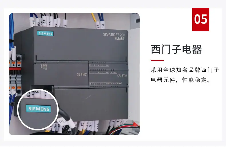 称重机1