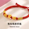 Jiu Feng Xiang 999 Oro Puro Chapado en Plata Pulsera de Oro Regalo Luna Llena Bebé Oro Puro con Casa, Coche y Dinero Bebé
