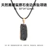 Colar de Pedra Bruta de Turmalina Negra Natural Pingente Mineral Envolto em Ouro e Prata Pingente de Turmalina Negra Colar Finalizado com Cordão de Couro Preto