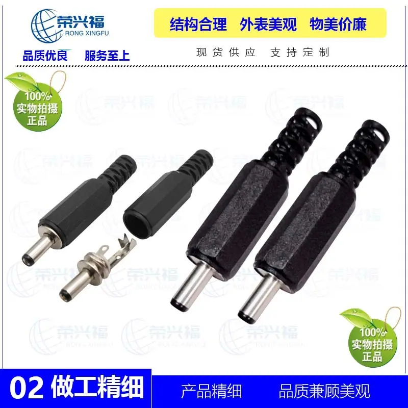 DC3511公组装式C