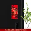 Pegatinas Decorativas para Ventanas, Pegatinas Electrostáticas para Puertas de Cristal, Calcomanías para Ventanas, Decoraciones para Parte Superior de Puertas, Suministros para Ceremonia de Decoración de Nuevo Hogar Hunchun, Pegatinas Electrostáticas
