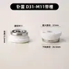 Anillo Cerámico Láser D28D/32D Han'S/Gangchun/Bond D31 Máquina de Corte Cuerpo Cerámico Accesorios Láser de Fibra