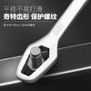 Llave universal ajustable autoajustable de doble cabeza llave de anillo multifunción 8-22 mm suministro de fábrica