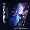 Paichang É Adequado para Película de Vidro Temperado Apple 12 11 Tela Cheia Fosca Iphonexr Luz Azul Anti Xsmax Película de Celular 11Pro