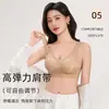 Nuevo Sujetador sin Costuras Levanta y Junta Transpirable sin Aros Encaje en Relieve Anti-flacidez Copa Fija Integrada Ropa Interior para Mujeres