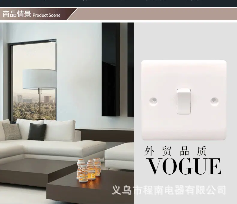 一开开关_02.gif