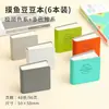 Libro de Dibujo Azul Frutal Táctil: un Maravilloso Libro de Dibujo para Estudiantes de Arte, Mini Libro de Dibujo para Niños, Libro de Dibujo en Blanco para Grafitis