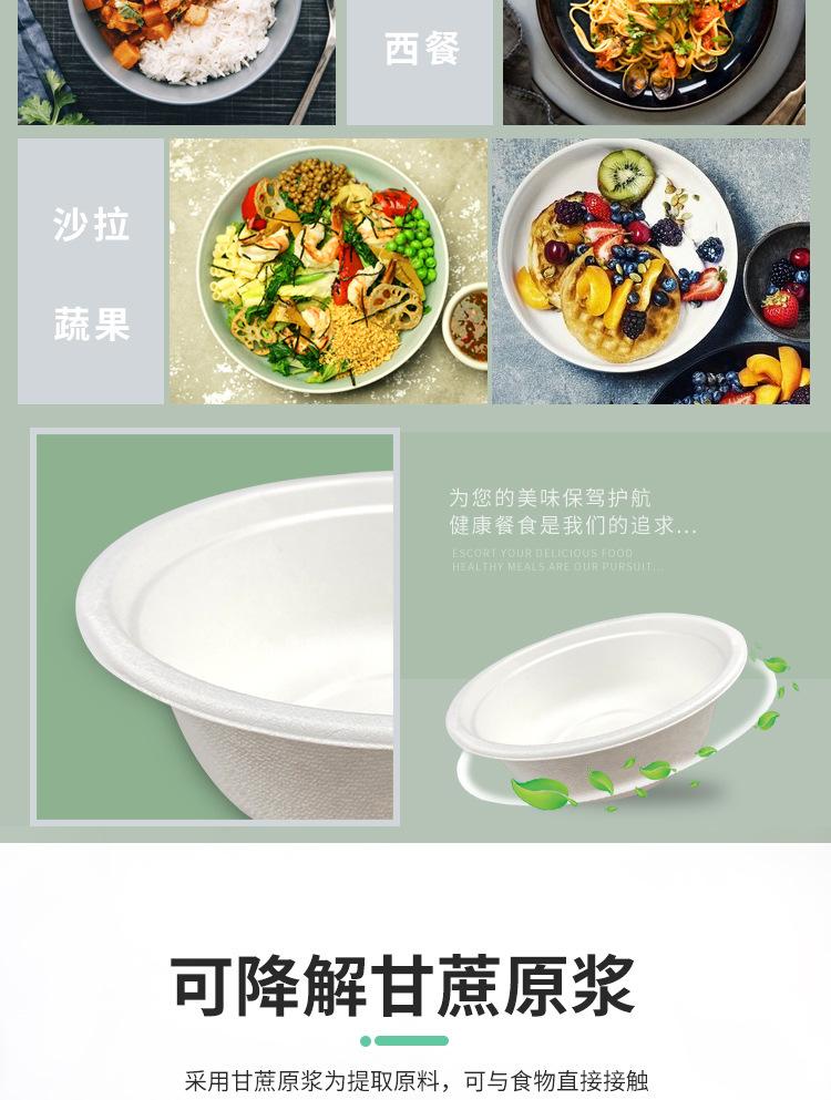 描述图_6.jpg
