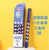 No Necesita Afilarse, Lápiz con Mina Reemplazable, Lápiz Eterno para Estudiantes, Lápiz Automático, Mina Indestructible, Material Escolar para Niños Sin Afilar