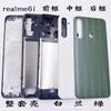 Adecuado para teléfono móvil REALME6I marco medio marco frontal carcasa trasera funda protectora para teléfono móvil realme6i
