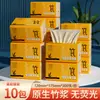 Caja Completa de 30 Paquetes de Papel de Seda Color Natural al por Mayor Paquete Asequible Servilletas Paquete para el Hogar Pañuelos Faciales Papel Higiénico Df