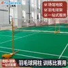 Soporte de Red Portátil para Bádminton Postes de Bádminton Base de Hierro Fundido Bastidor de Bádminton Poste de Red Estándar Otro
