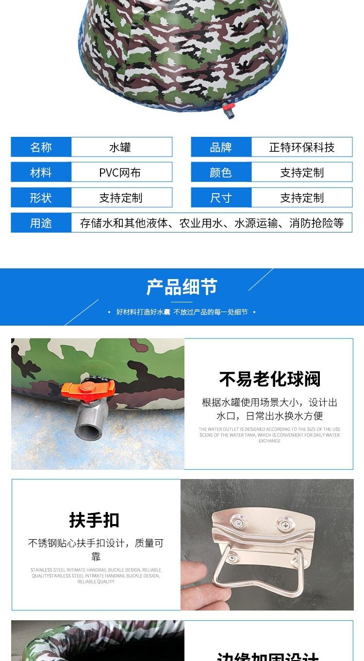 水罐_004.jpg