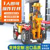 200 m tractor modificado máquina perforadora rueda máquina perforadora neumática máquina perforadora de roca tractor doméstico taladro de aire