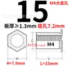 Rebite Cego Hexagonal de Aço Carbono Galvanizado Rosca Completa Furo Passante Placa de Prensagem Chapa Metálica Suporte de Rebite Coluna So-3.5M4 Furo Inferior 7.2