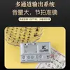 Sintonizador Yinuo Guzheng Especial para Principiantes Sintonizador Electrónico Metrónomo de Afinación Tres en Uno Emt-888Gz