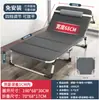 Cama individual plegable para siesta, cama simple para siesta en casa, cama de camping multifuncional portátil, sillón reclinable de oficina