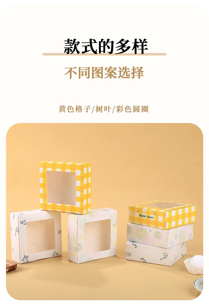 蛋挞 (6).jpg