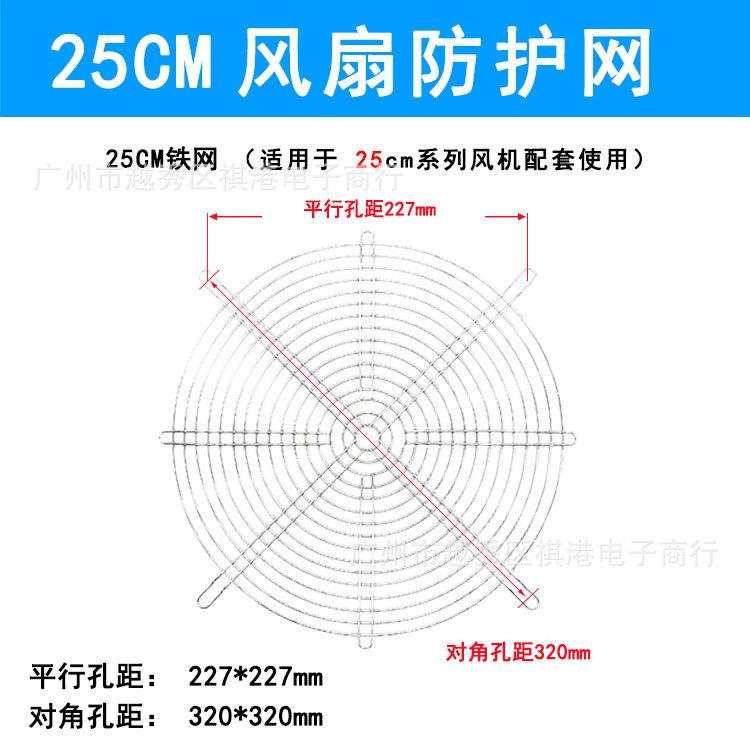 25CM尺寸图1.jpg