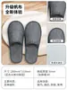 Pantuflas Desechables de Hotel, Pantuflas para Huéspedes, Pantuflas de Lino Transpirables Antideslizantes, Extra Grandes y Gruesas, Adecuadas para Alojamientos, Uso en Interiores, Disponibles para Venta al por Mayor