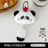 Colgante de cola de animal lindo original de Tengyi, un abalorio versátil para cadenas para mochilas y llaveros de niñas, un encantador accesorio para muñecas