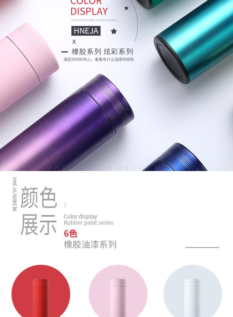 B516简雅随手杯详情合安版_03
