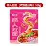 Envío gratis Yang Zhanggui Gao Ren ramen fideos instantáneos en bolsa no fritos sin cocinar comida rápida estilo Hong Kong sabores mixtos