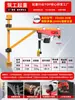 Mini Polipasto Eléctrico 220v Grúa Manual Soporte Giratorio de Pared Elevador Grúa Pequeña de Elevación para el Hogar