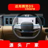 Adecuado para 26 Modelos de Película Templada para Navegación Byd Han, Película Protectora de Pantalla de Consola Central Denza D9/X, Interior del Coche