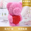 Fabricantes de fuerza Oso de rosa del Día de San Valentín Flor artificial Flor de jabón Flor eterna creativa Oso de abrazo Regalo de Navidad