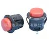 Interruptor de botón DS-212 con reinicio automático y sin bloqueo, interruptor de botón sin bloqueo, interruptor de arranque de 16 mm