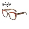 Nuevas Gafas Cat-Eye de Bloqueo de Color Sencillas Anti-Luz Azul, Gafas de Marco Plano de Alta Gama para Mujer Estilo Ins Europeo y Americano