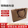 Bolsas de Yute Personalizadas DIY Simples para Estudiantes Mujeres Duraderas Bolsas de Yute para Compras Bolsas Publicitarias con Logo Impreso Bolsas Tote de Yute