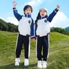 Ropa Escolar para Jardín de Infancia Ropa de Clase Ropa de Primavera y Otoño Estilo Universitario Deportivo para Niños Uniforme Escolar para Estudiantes de Primer Grado de Primaria y Secundaria