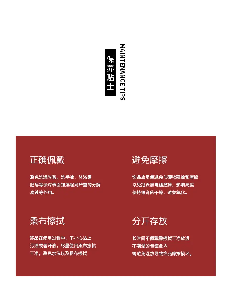 1688详情页_12.jpg