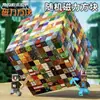 Transfronteiriço Meu Mundo Magnético Blocos de Montar Cubo Mágico Montagem Magnética Construção Variedade Armazenamento Magnético Blocos de Brinquedo Atacado
