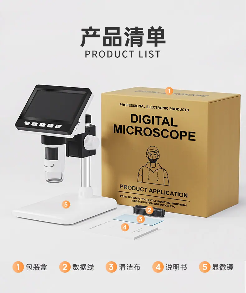中文详情2_04