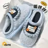 Zapatillas de algodón con sensación de pisar caca para mujer, nuevo estilo 2026, otoño e invierno, para interior, hogar, suela suave, silenciosas, con felpa, cálidas, zapatillas de algodón